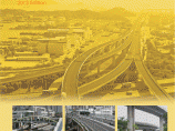 香港高速与铁路规范2013图片1