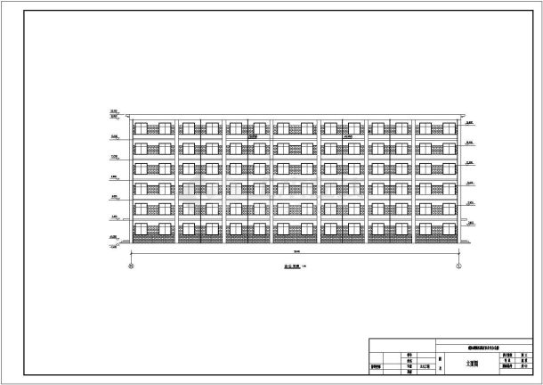 某地六层框架结构办公楼建筑设计全套施工图-图二