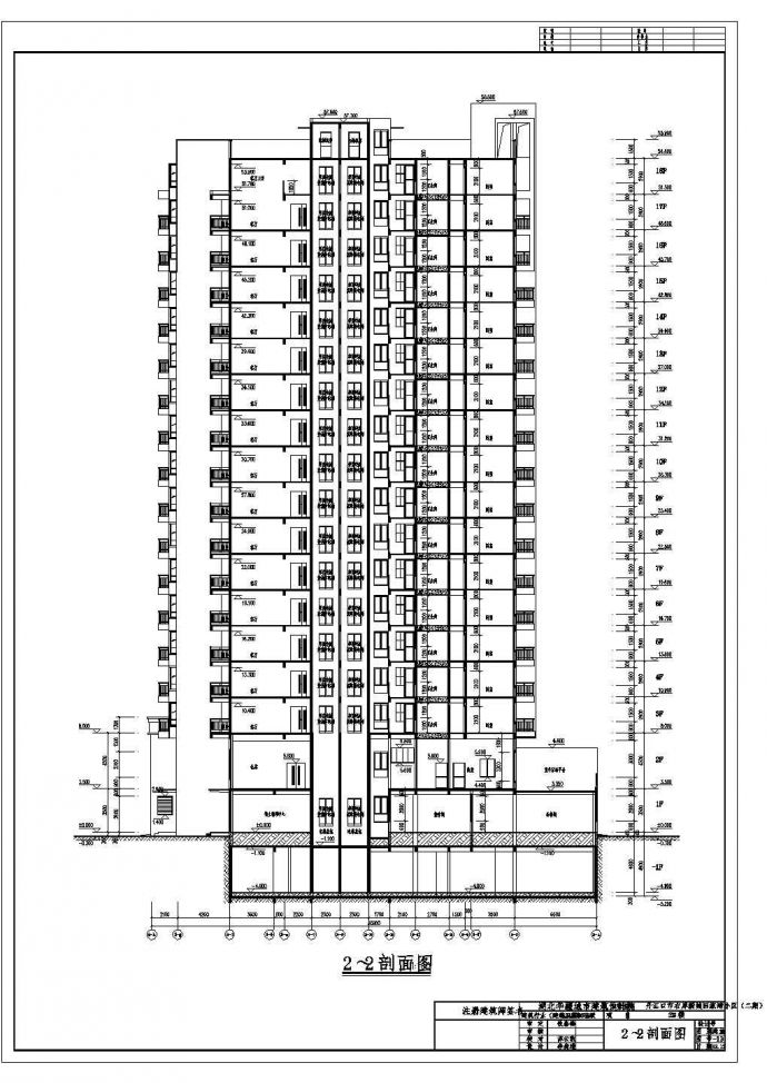 某地18层框剪结构住宅楼建筑设计施工图_图1