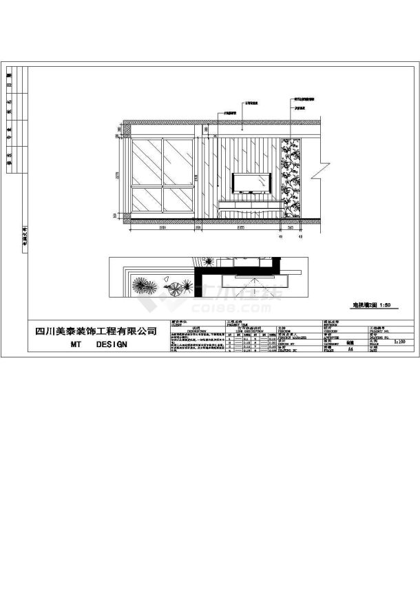 北欧情调达州棕榈岛装饰装修设计施工图-图二