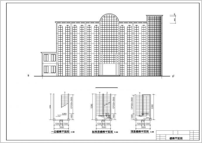 某地区多层框架结构商场建筑毕业设计图_图1