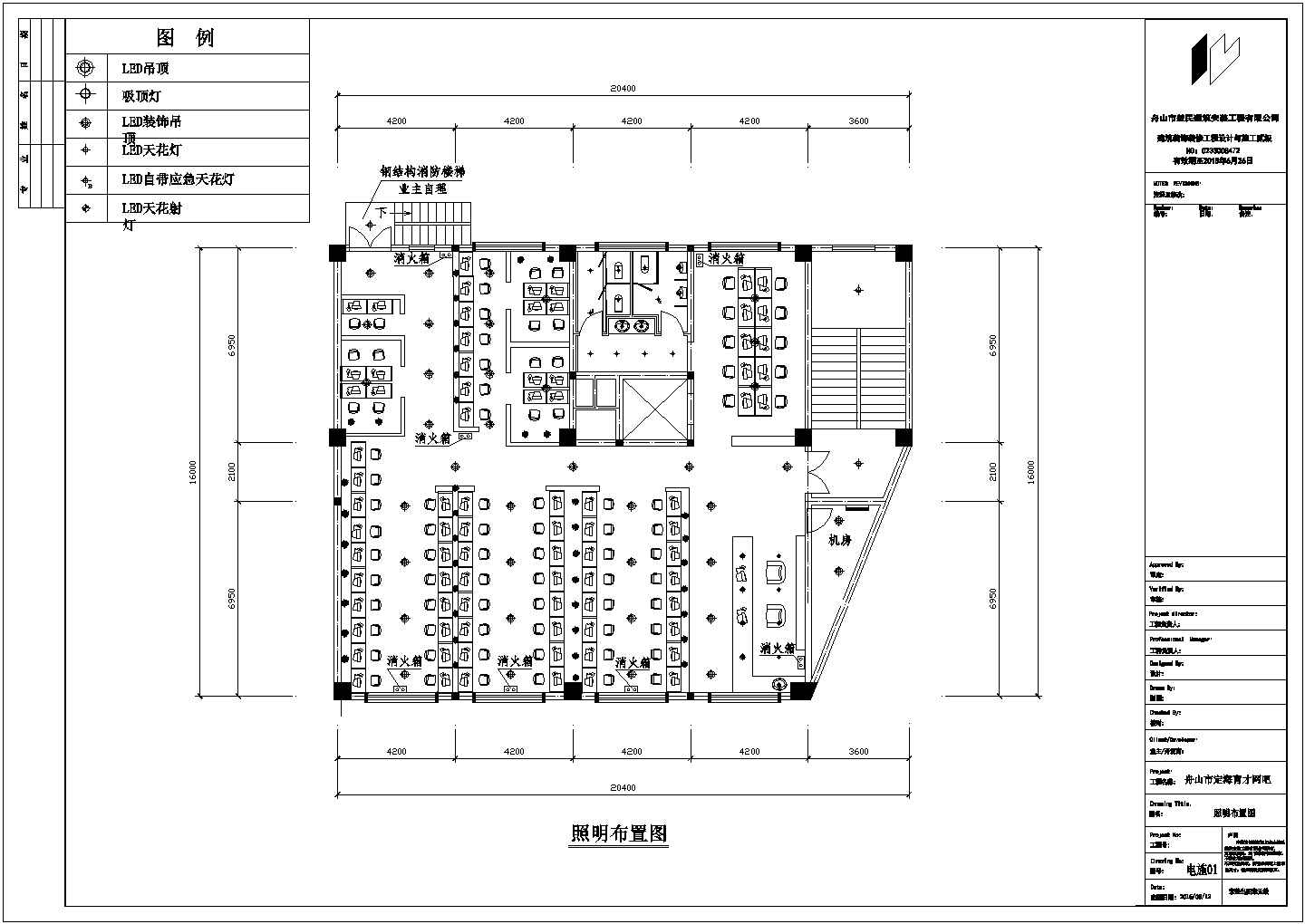 【浙江】舟山二层网吧装修设计施工图