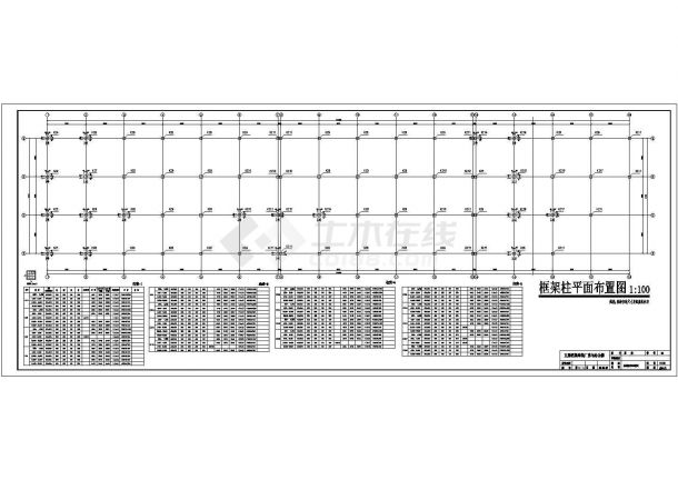 某地5层框架结构施厂房建筑毕业设计图-图一