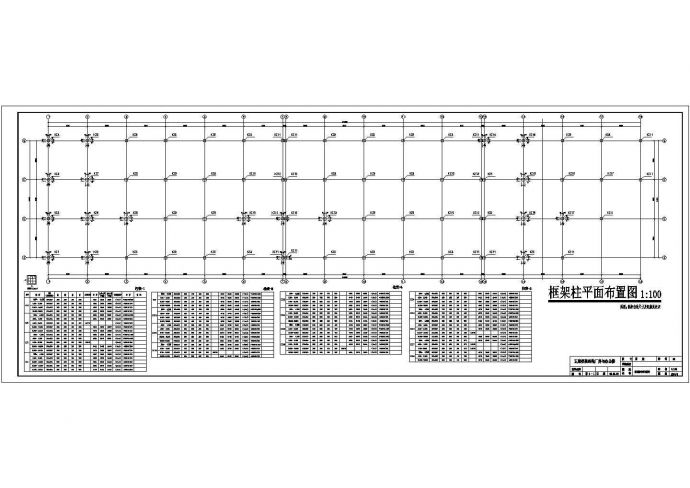 某地5层框架结构施厂房建筑毕业设计图_图1