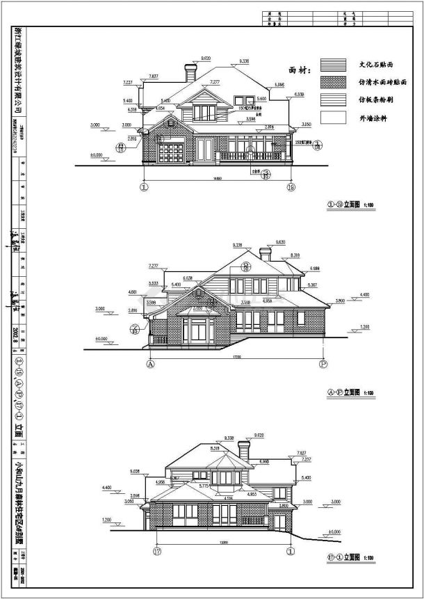 某地10套坡地别墅建筑设计方案图-图二
