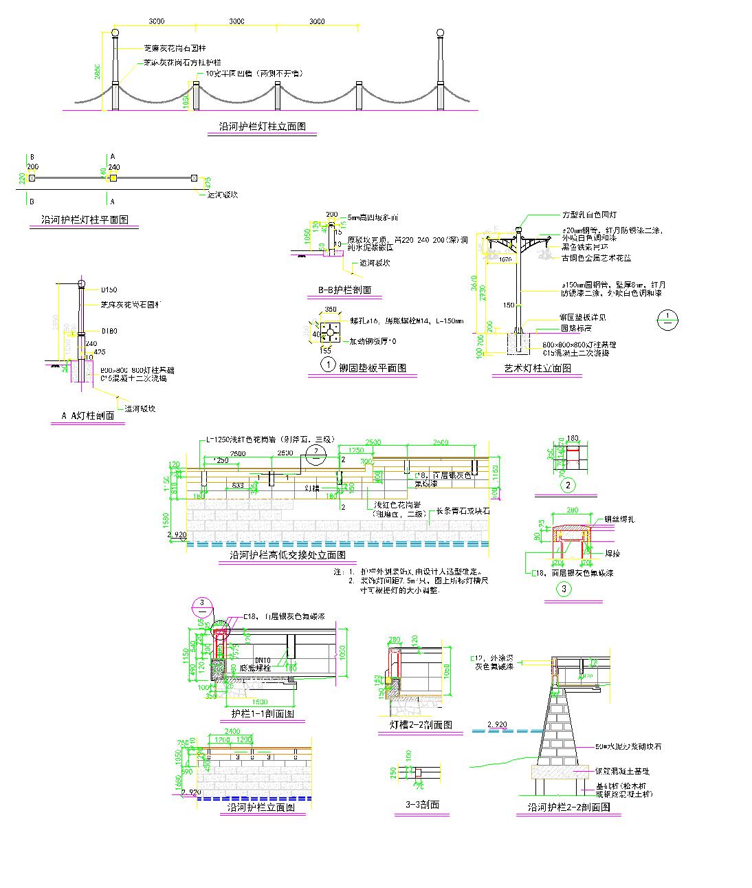F011215组栏杆+围墙CAD图块资料合集.dwg