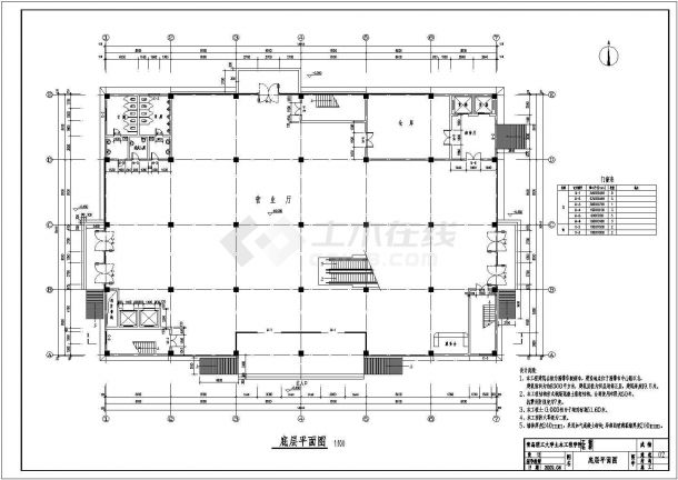 淄博华联超市建筑结构设计图纸-图二