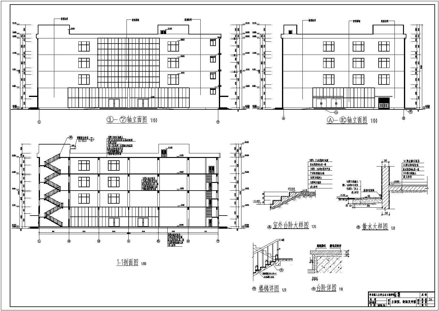 淄博华联超市建筑结构设计图纸