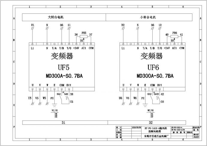 PLC控制喷砂机自动转盘方案设计图纸_图1