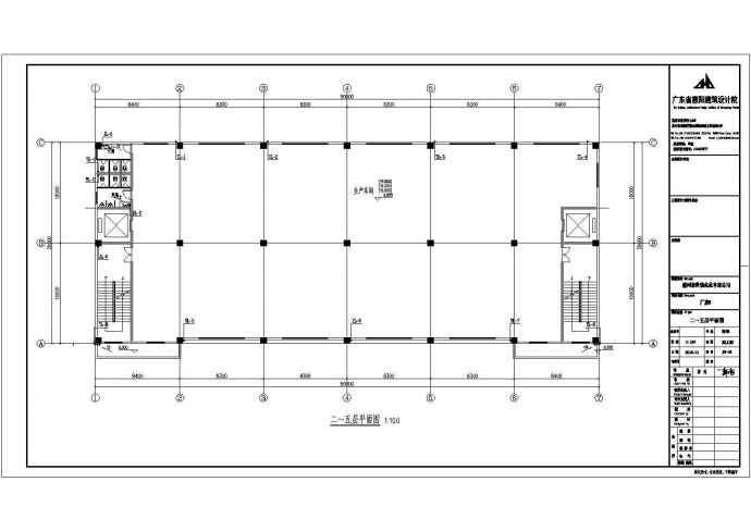 某五层厂房建筑给排水设计施工图纸_图1