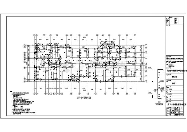 某地11层纯剪力墙结构设计施工图-图二