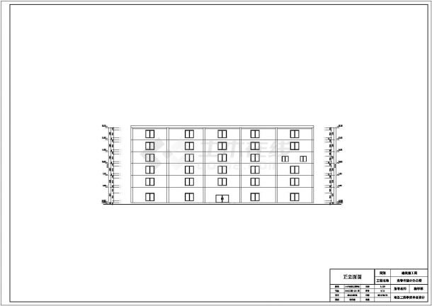 某地六层框架结构综合大楼建筑方案设计图纸-图一