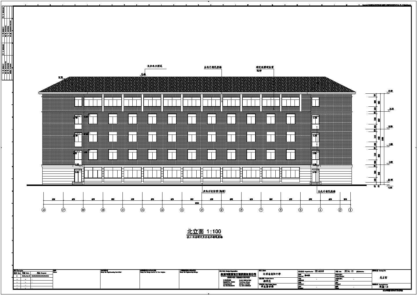 某学校六层框架结构宿舍楼建筑设计施工图