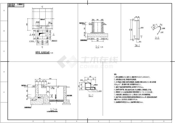 某220kV水泥杆支架构造施工设计图-图二