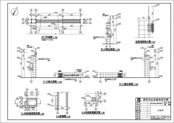 某污水厂多层厂房及附属用房建筑施工图_图1