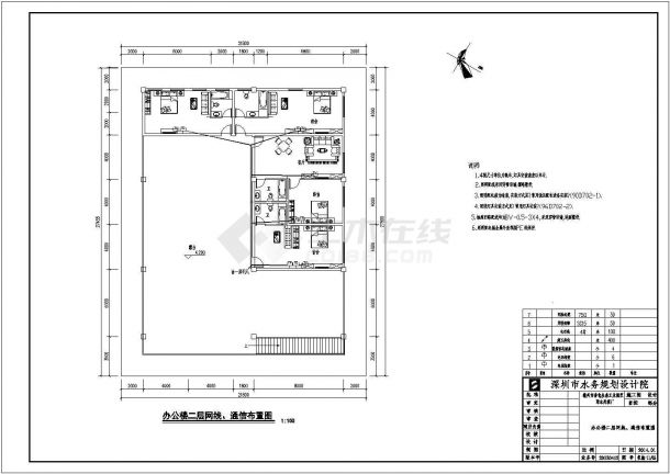 某污水厂设备及自动化控制施工详图-图二