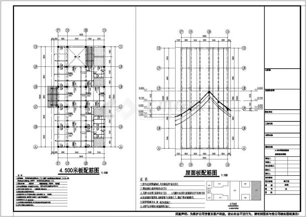 【武汉】某仿古四合院混合结构施工图-图二