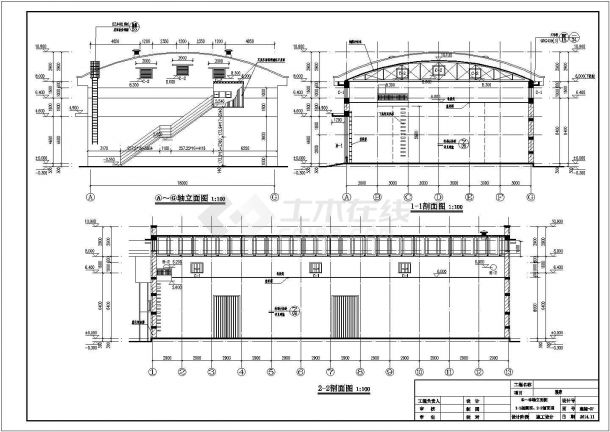 某标准钢筋混凝土拱板平房粮仓建筑设计施工图-图一