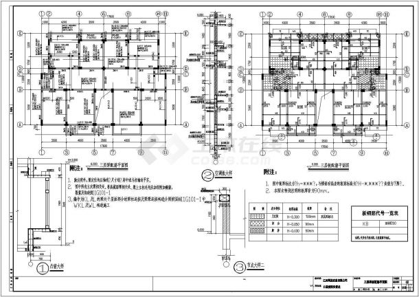 【江西】四层框架结构职工文化活动中心建筑设计扩初图-图一