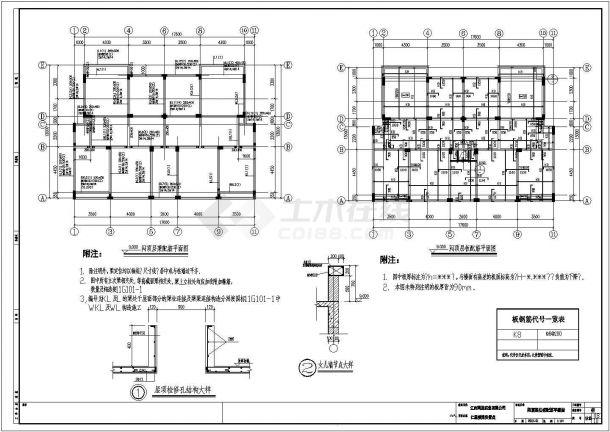 【江西】某三层别墅建筑结构设计施工图-图二