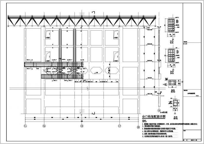 某地五层框架结构文体中心文化馆结构施工图_图1