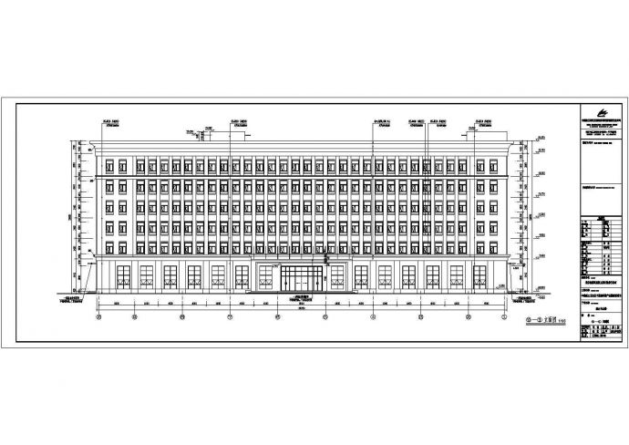 北京市某多层办公楼全套建筑设计施工图_图1