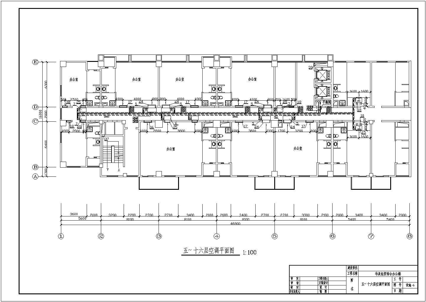 【济南】某16层办公楼暖通空调设计施工图