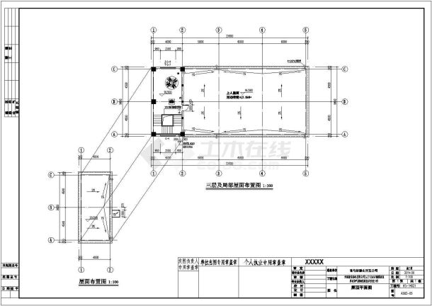 某框架结构电厂脱水楼建筑结构施工图-图一