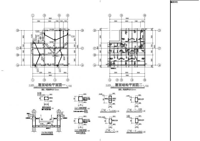 某地3层砌体结构住宅结构施工图_图1