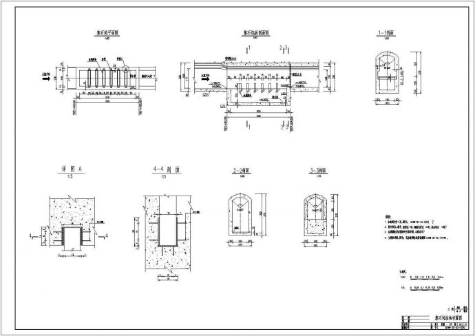 SG-43-3(25~26)水电站集石坑结构布置图、金属构件详图_图1