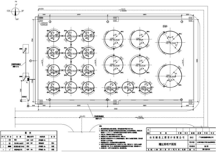 广州某液体罐区电气、给排水、结构全套施工图_图1