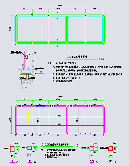 某地污水处理厂水池结构设计施工图_图1