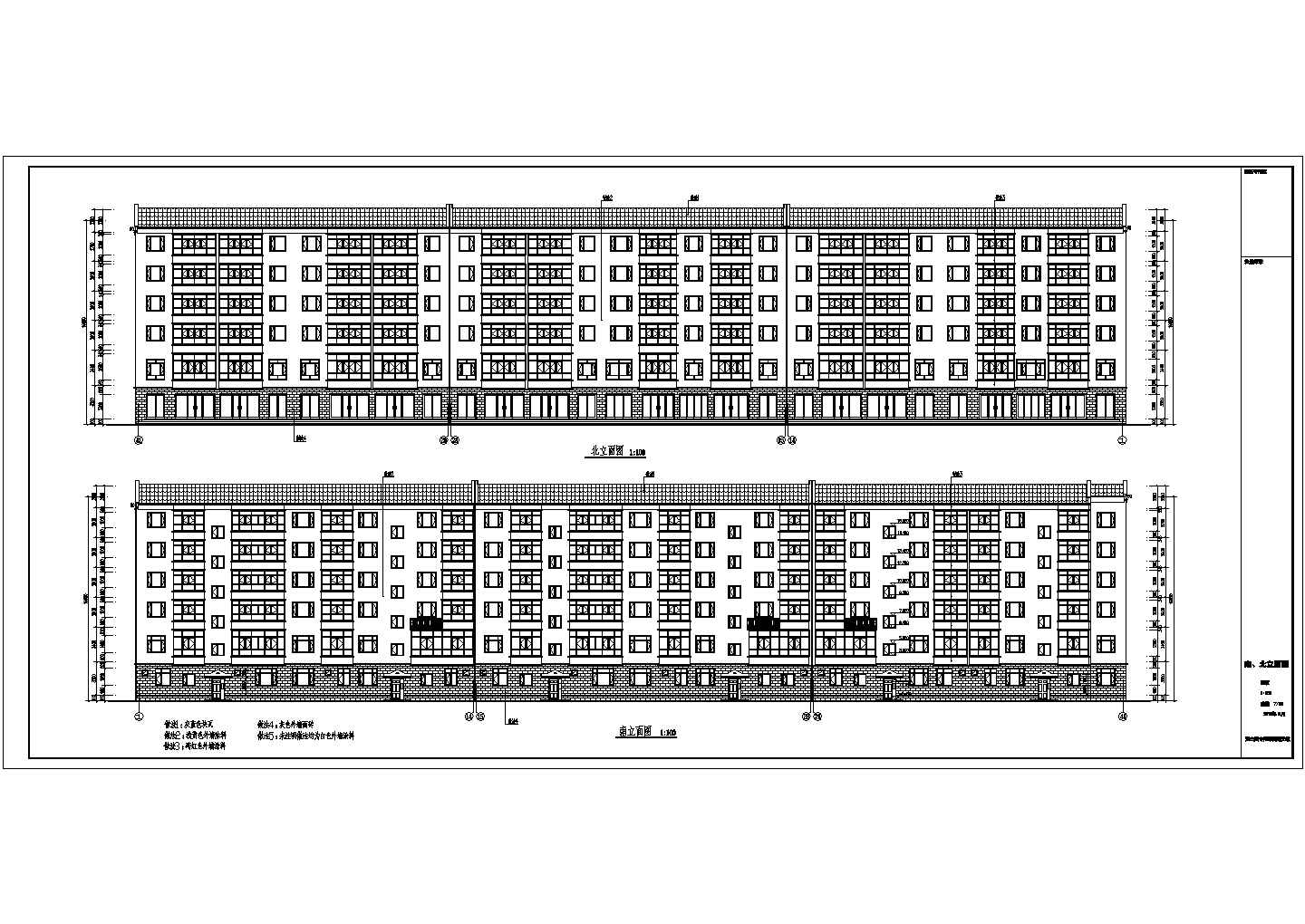 内蒙古某地多层混合结构住宅楼设计施工图