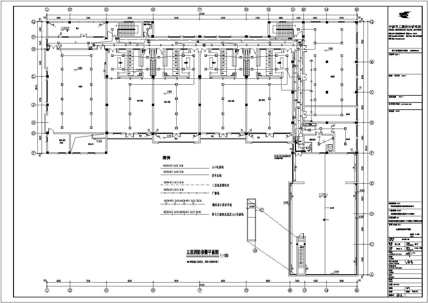 【宁波】新城开发幼儿园建筑电气设计图纸
