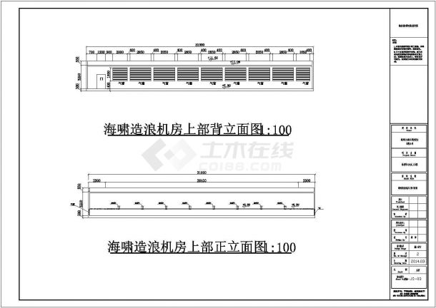 某城市大型水上乐园建筑大样详图-图一