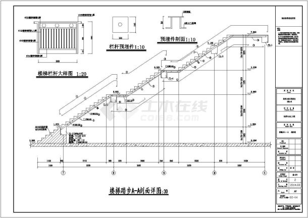 某城市大型水上乐园建筑大样详图-图二