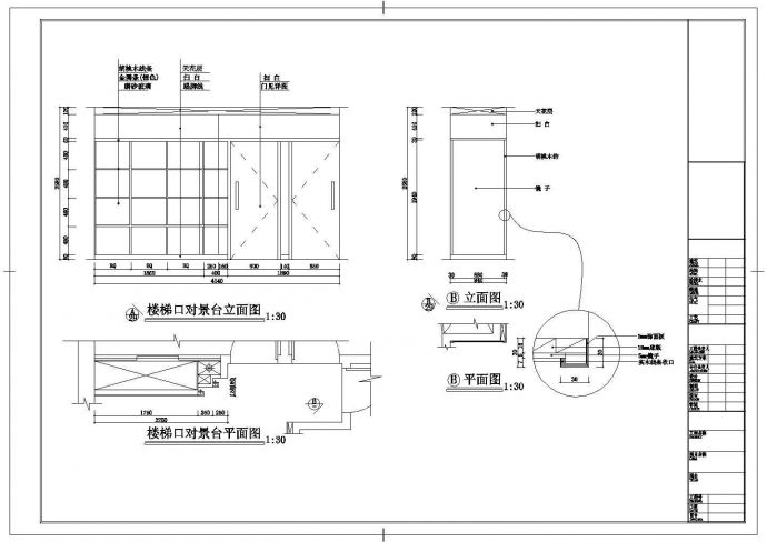 李子山别墅区现代化三层别墅室内装修设计图_图1