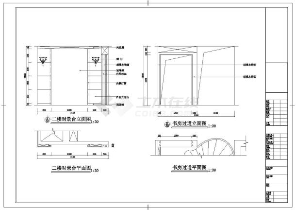 李子山别墅区现代化三层别墅室内装修设计图-图二