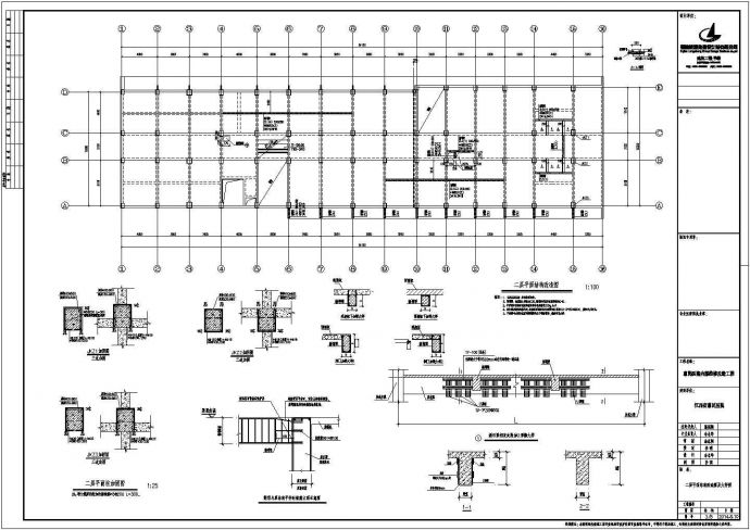 某80年代框架结构医院加固施工图纸_图1