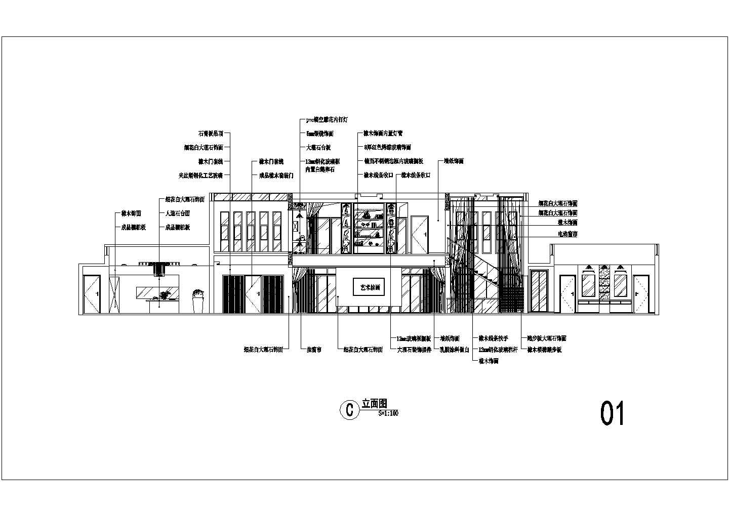 某豪华别墅一层跃层装修设计施工图