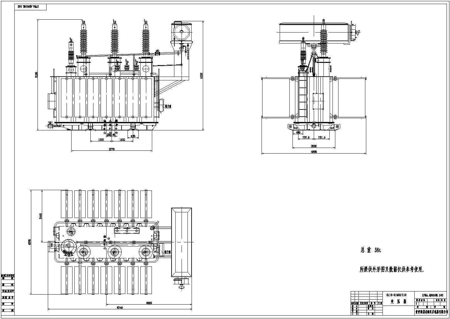 某厂变压器综合布线CAD设计施工图