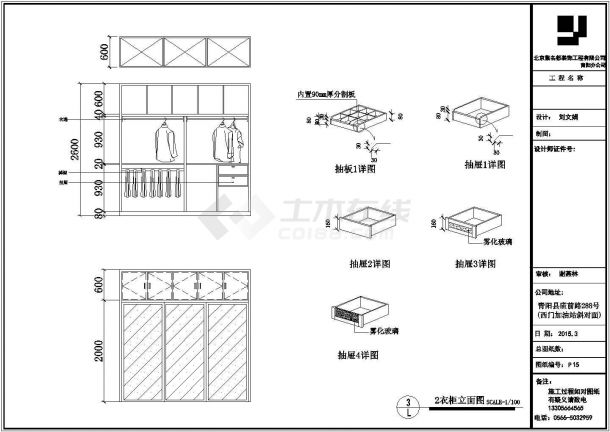 某现代风格两室两厅装修设计施工图-图二