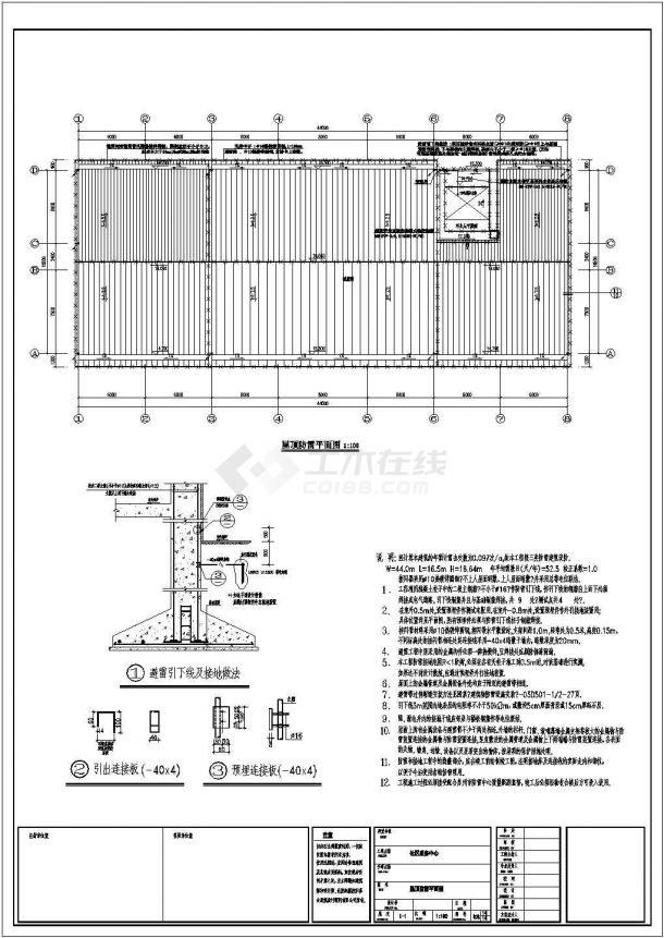 江苏某1+4层社区服务中心电气施工图-图一