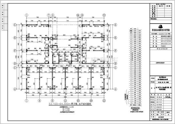 某地建材商场消防水系统施工设计图-图一