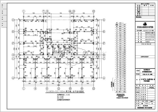 某地建材商场消防水系统施工设计图-图二