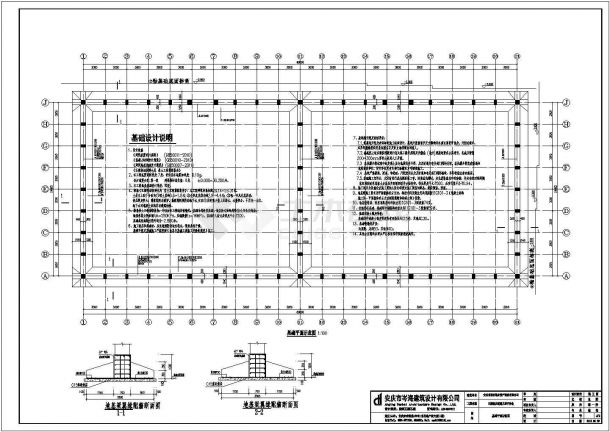 【安庆】24跨粮仓砖混结构设计图纸-图一