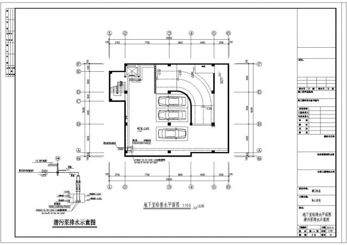 某地8层公寓住宅楼建筑设计施工图_图1