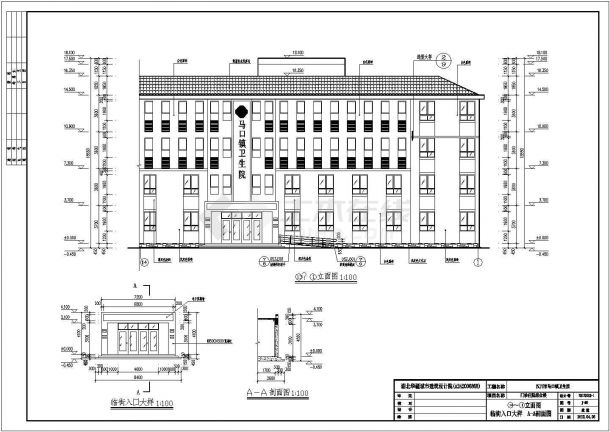 汉口市4层框架结构门诊楼建筑施工图-图二