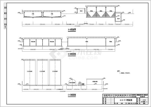 某地污水处理厂结构施工设计图纸-图二