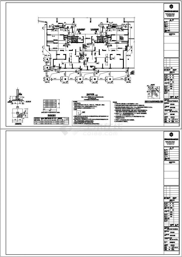 【银川】纯剪力墙18层商业住宅结构图纸-图二